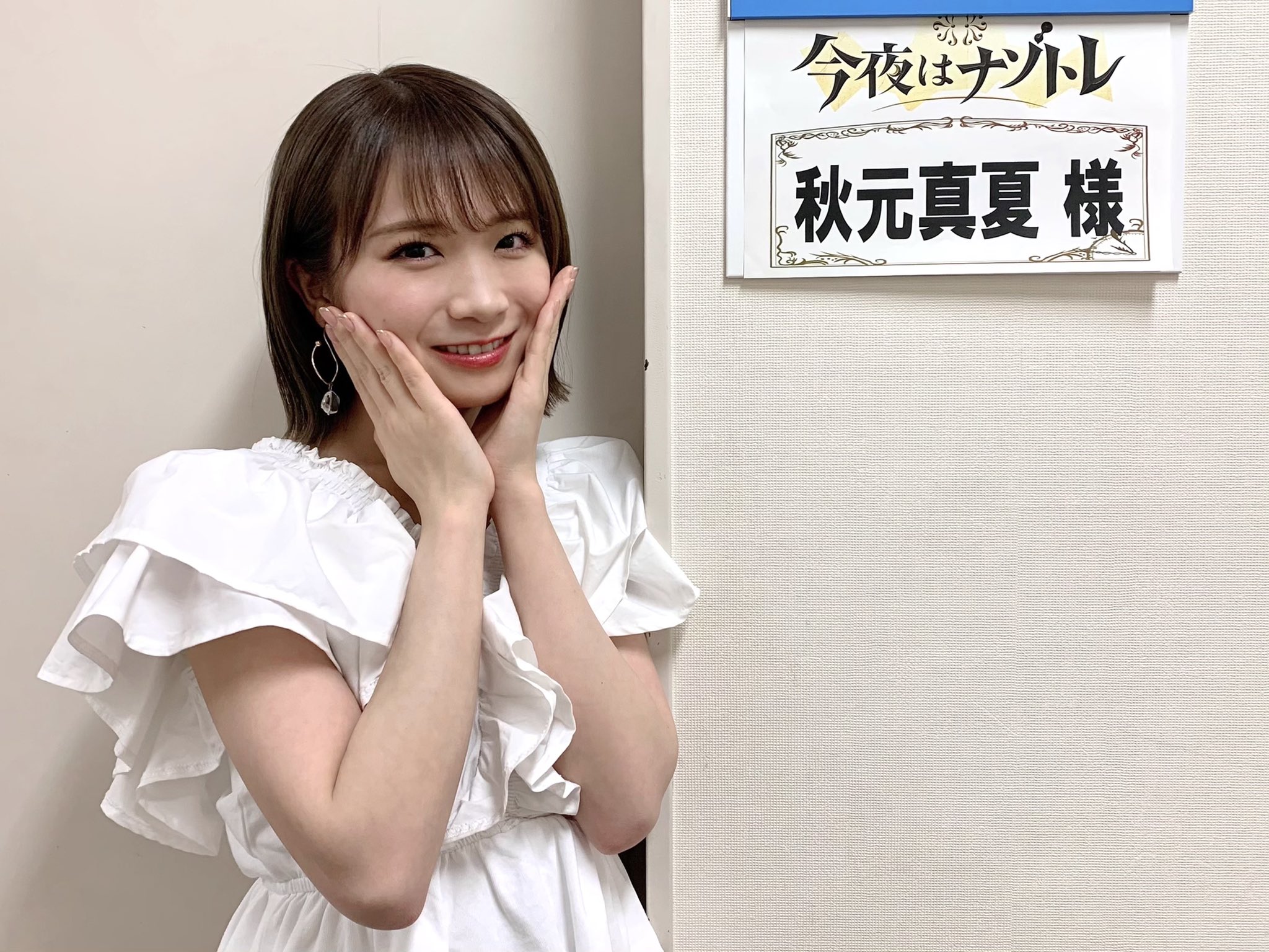 Nogizaka46 Twitter : Nogizaka46 | 乃木坂46_twitter : 乃木坂46