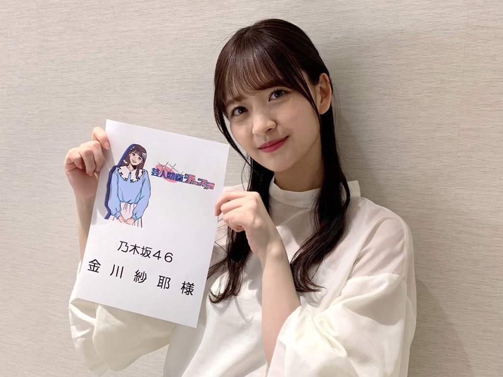 Nogizaka46 Twitter : Nogizaka46 | 乃木坂46_twitter : 乃木坂46