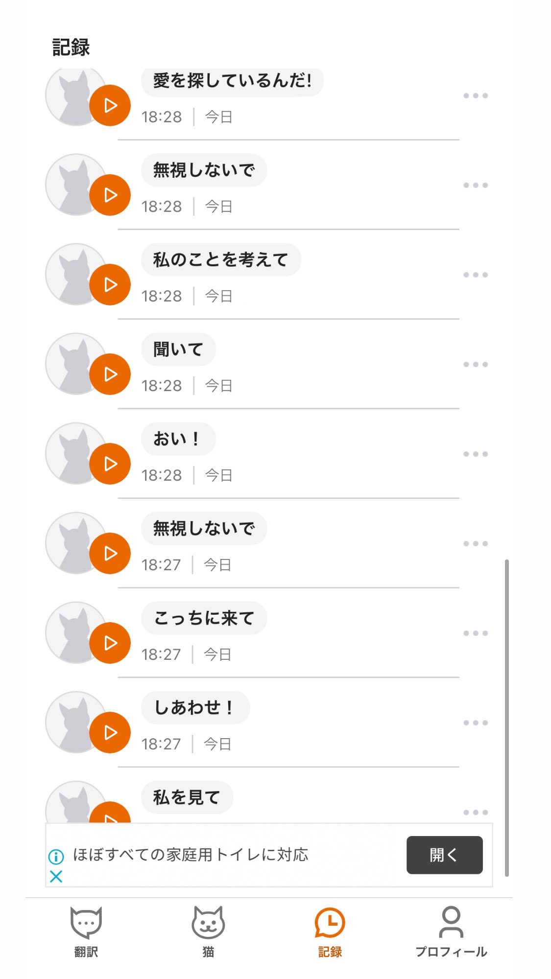 Fujisaki Ayane : Denpagumi.Inc | 藤咲彩音 : でんぱ組.inc