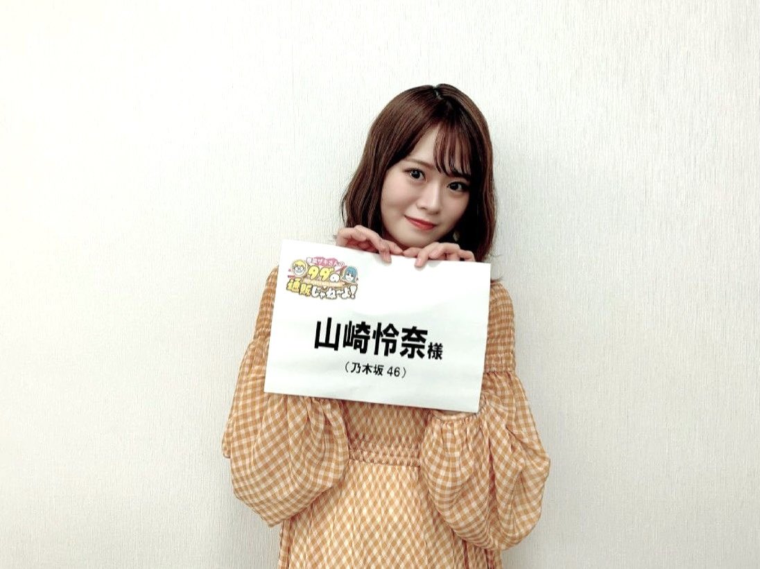 Nogizaka46 Twitter : Nogizaka46 | 乃木坂46_twitter : 乃木坂46