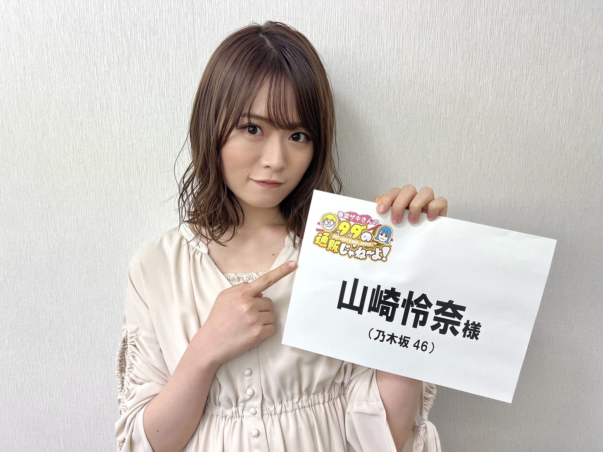 Nogizaka46 Twitter : Nogizaka46 | 乃木坂46_twitter : 乃木坂46