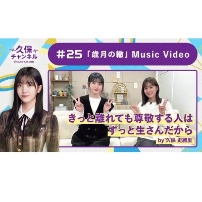 Nogizaka46 Twitter : Nogizaka46 | 乃木坂46_twitter : 乃木坂46