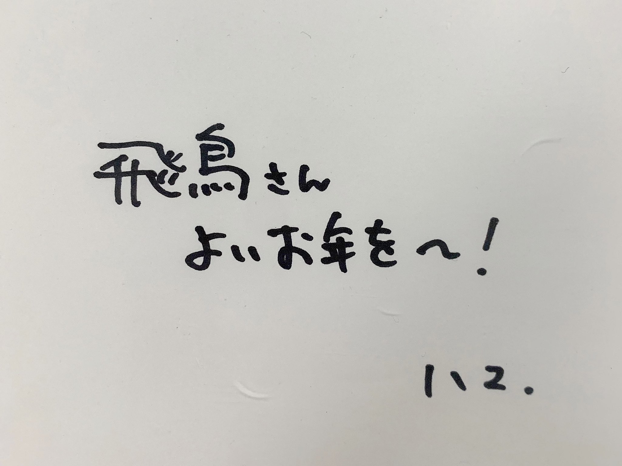 Nogizaka46 Twitter : Nogizaka46 | 乃木坂46_twitter : 乃木坂46