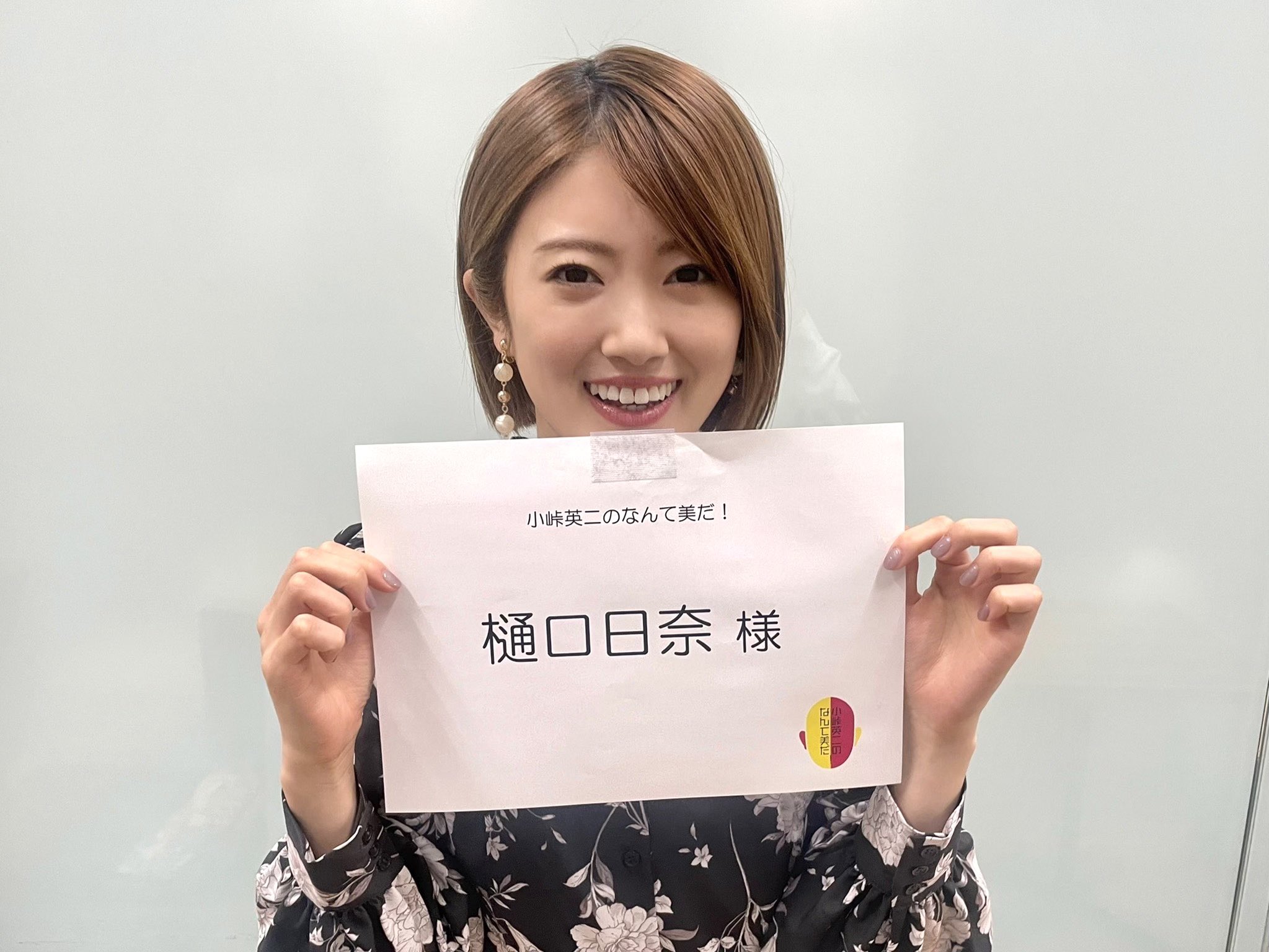 Nogizaka46 Twitter : Nogizaka46 | 乃木坂46_twitter : 乃木坂46