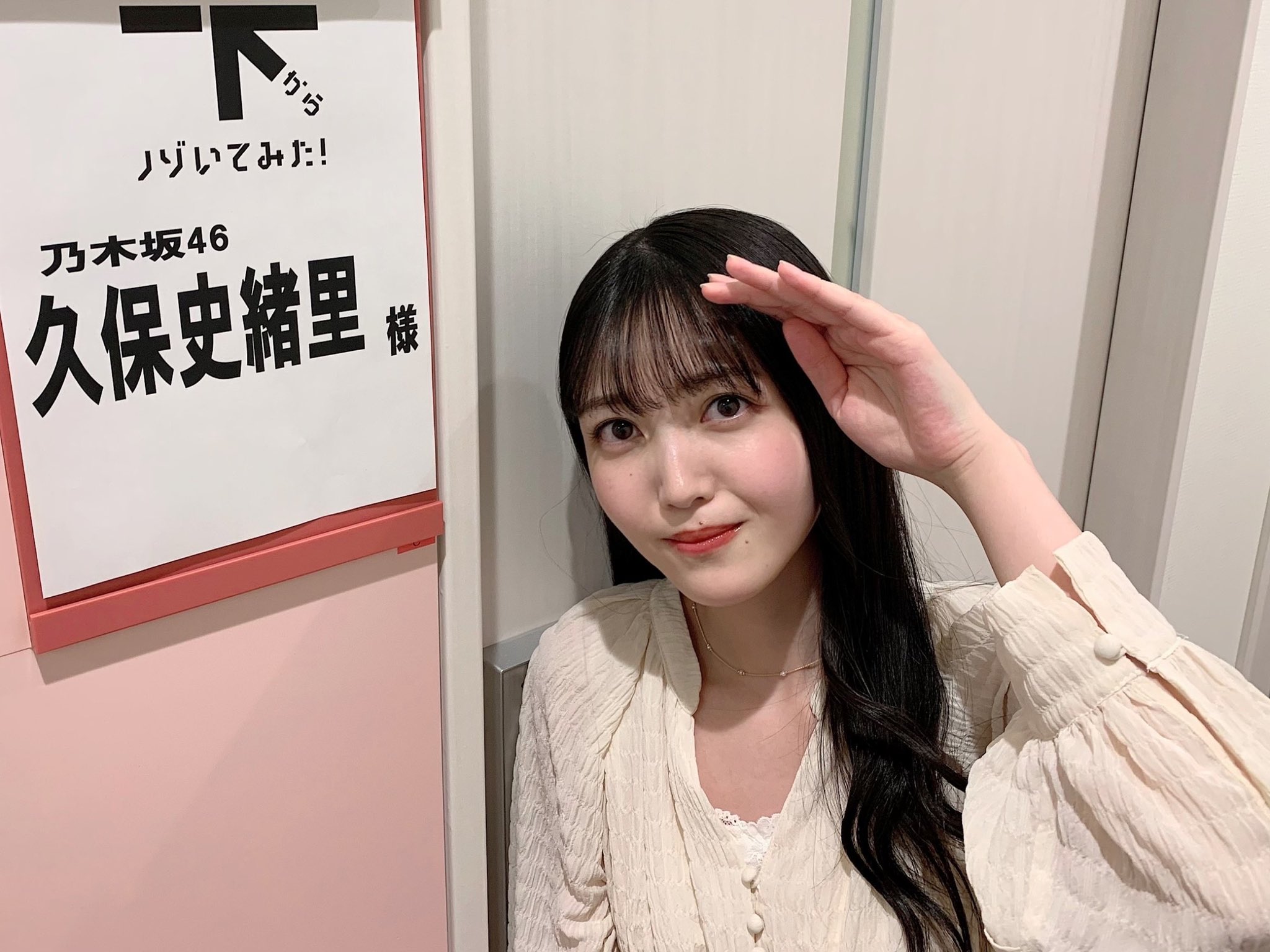 Nogizaka46 Twitter : Nogizaka46 | 乃木坂46_twitter : 乃木坂46