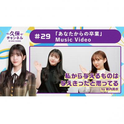 Nogizaka46 Twitter : Nogizaka46 | 乃木坂46_twitter : 乃木坂46