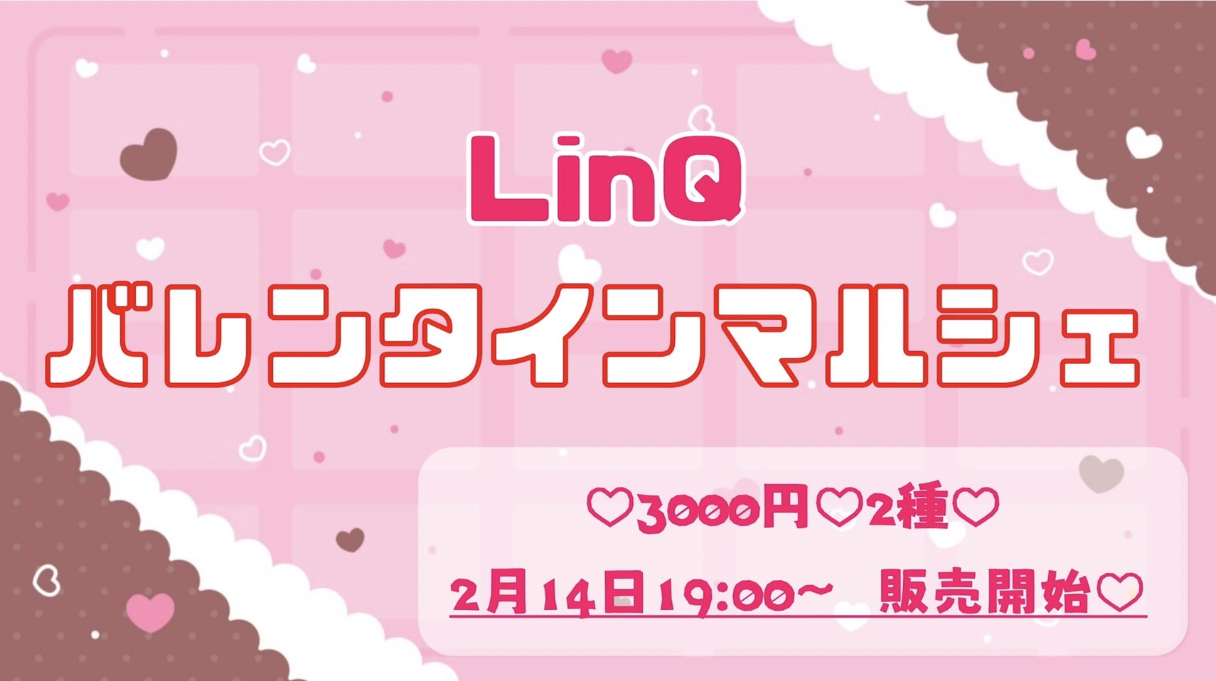 Linq Official : Linq | linq_official : linq