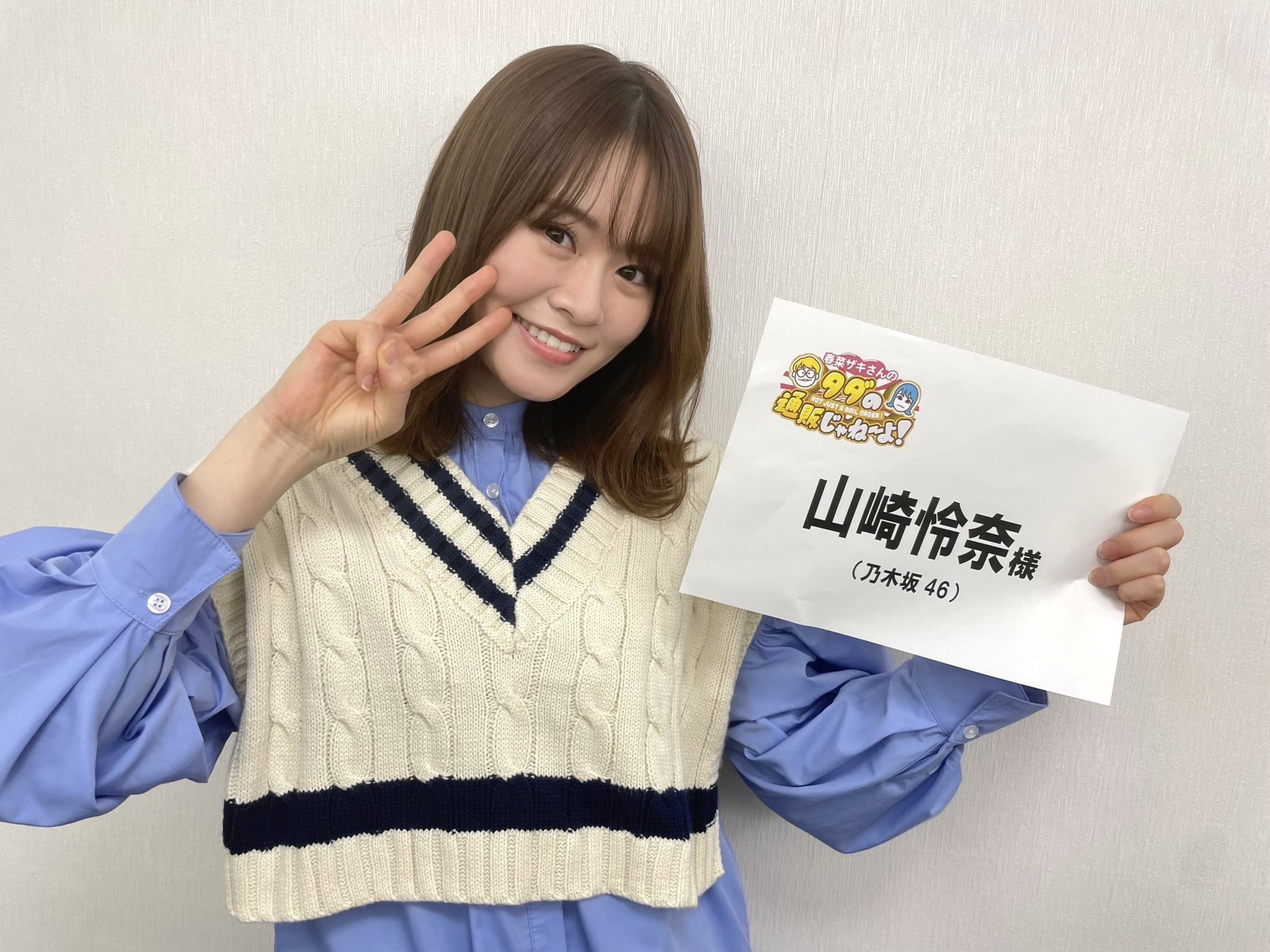 Nogizaka46 Twitter : Nogizaka46 | 乃木坂46_twitter : 乃木坂46