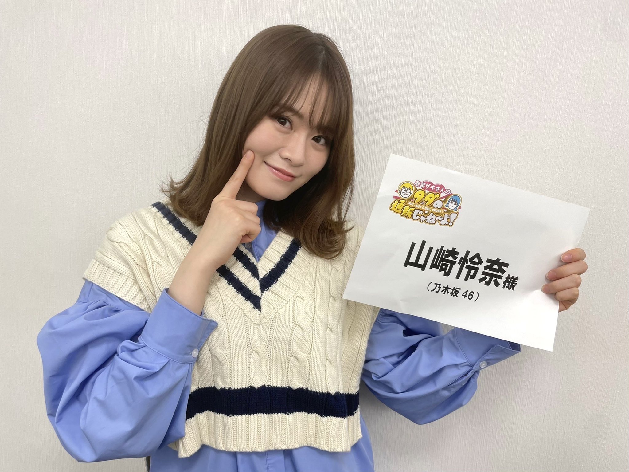 Nogizaka46 Twitter : Nogizaka46 | 乃木坂46_twitter : 乃木坂46