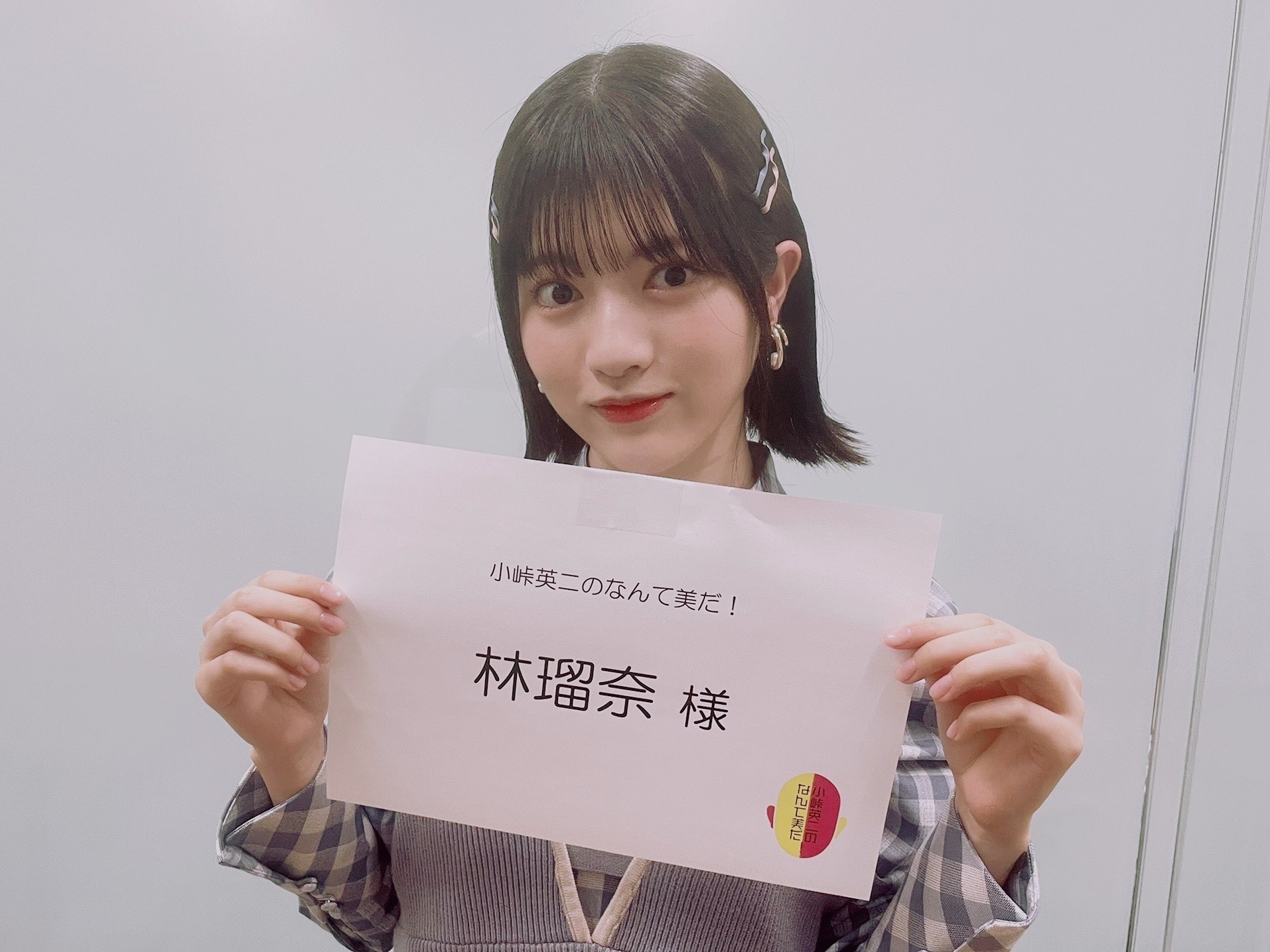 Nogizaka46 Twitter : Nogizaka46 | 乃木坂46_twitter : 乃木坂46