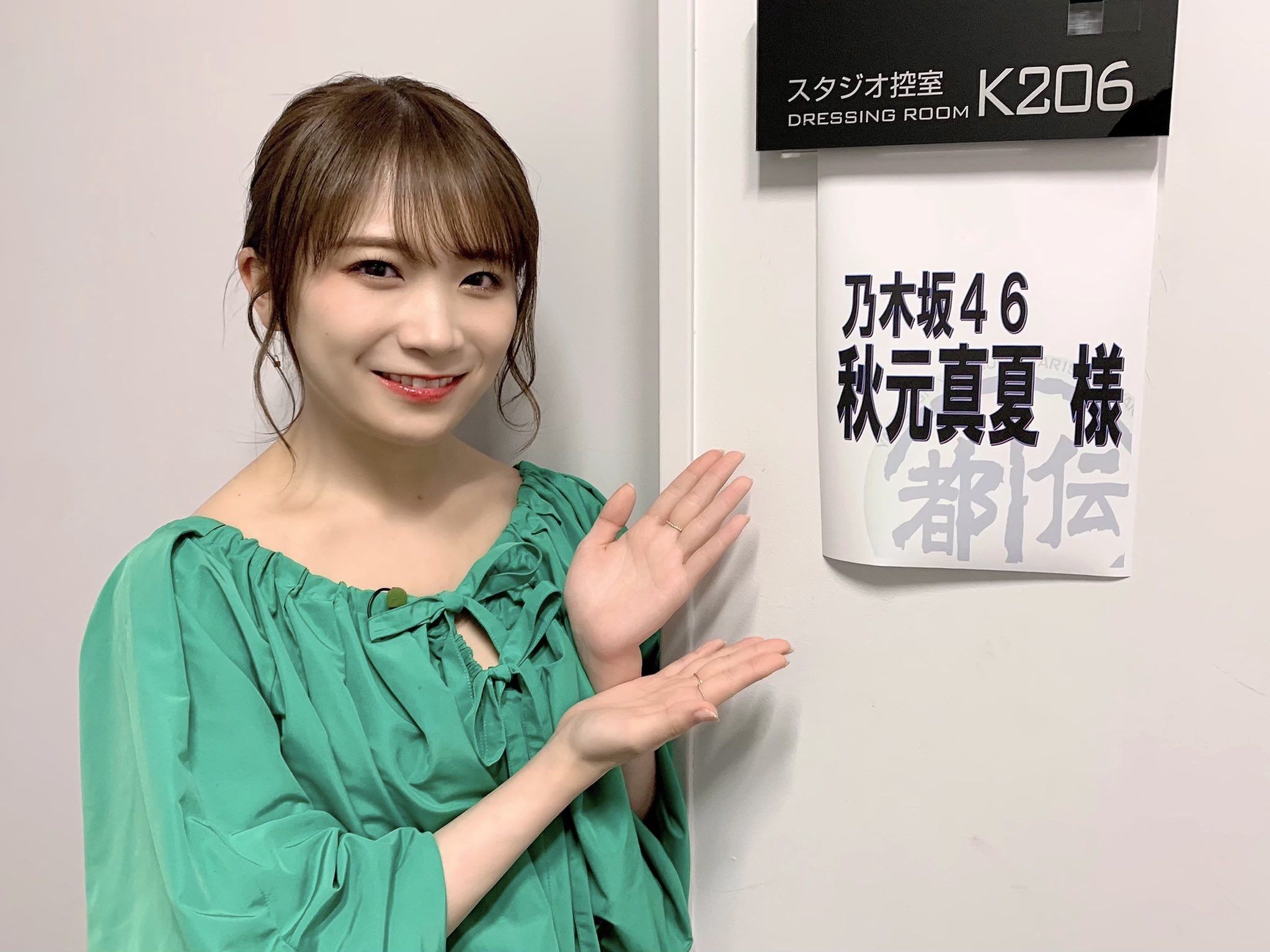 Nogizaka46 Twitter : Nogizaka46 | 乃木坂46_twitter : 乃木坂46