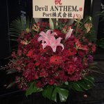 Devil Anthem Official : Devil Anthem | Devil_ANTHEM.公式 : Devil_ANTHEM.