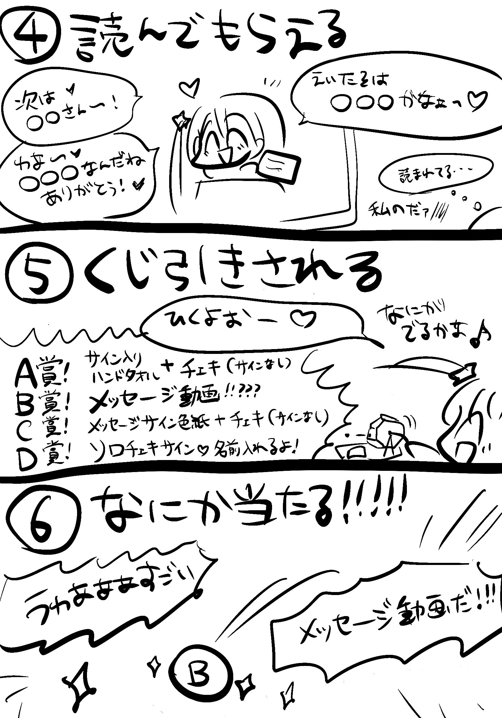 Naruse Eimi : Denpagumi.Inc | 成瀬瑛美 : でんぱ組.inc