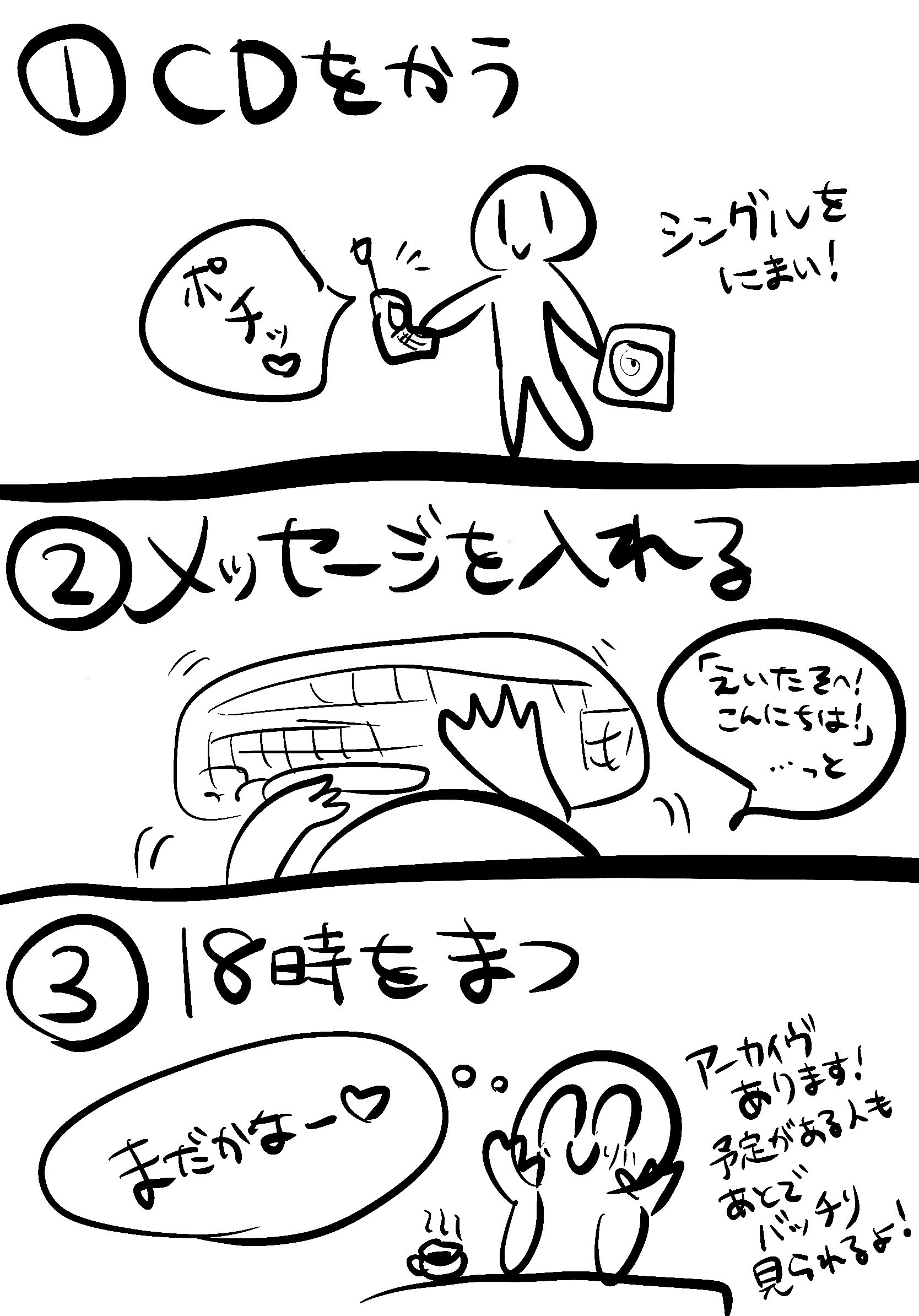 Naruse Eimi : Denpagumi.Inc | 成瀬瑛美 : でんぱ組.inc
