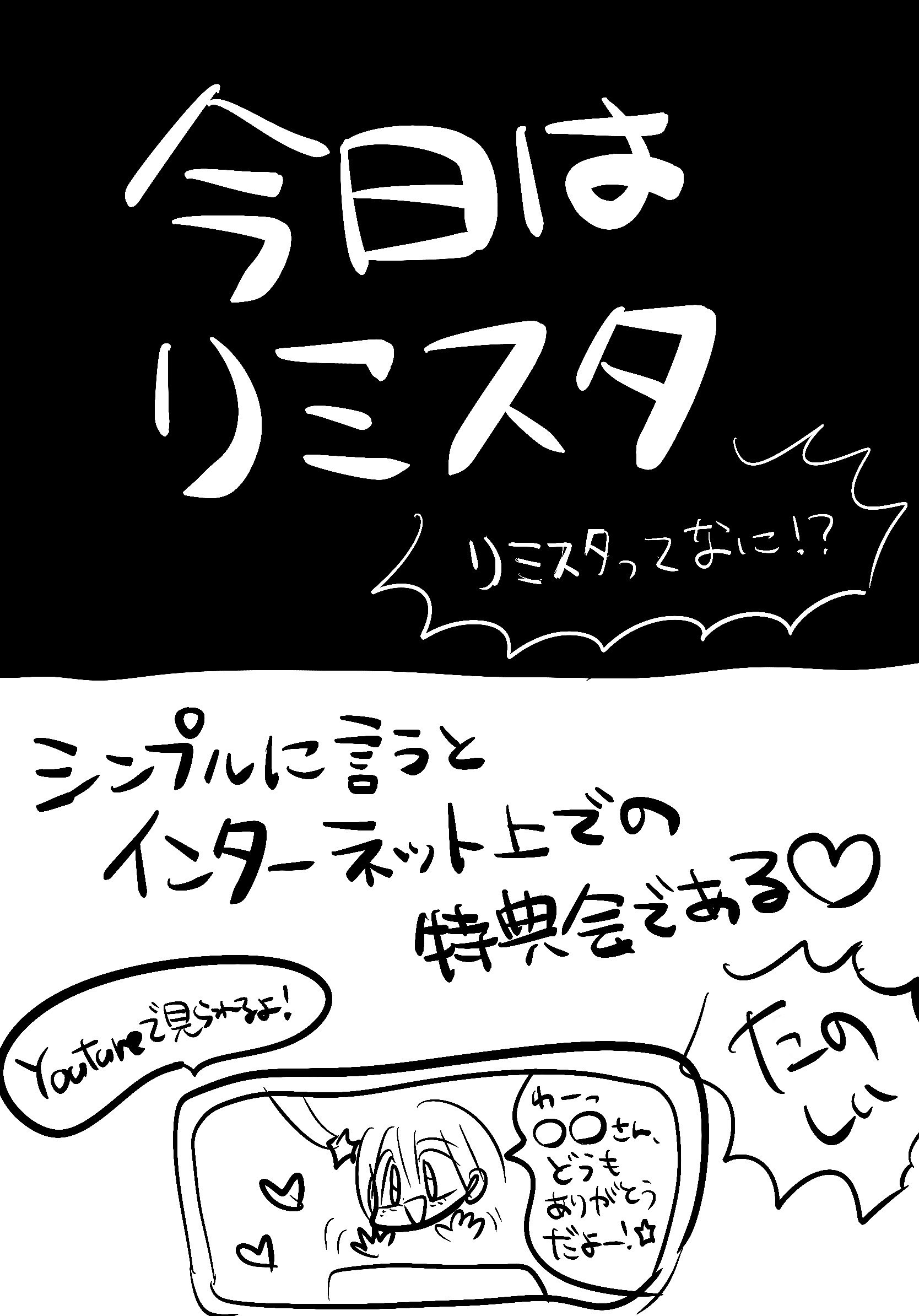 Naruse Eimi : Denpagumi.Inc | 成瀬瑛美 : でんぱ組.inc