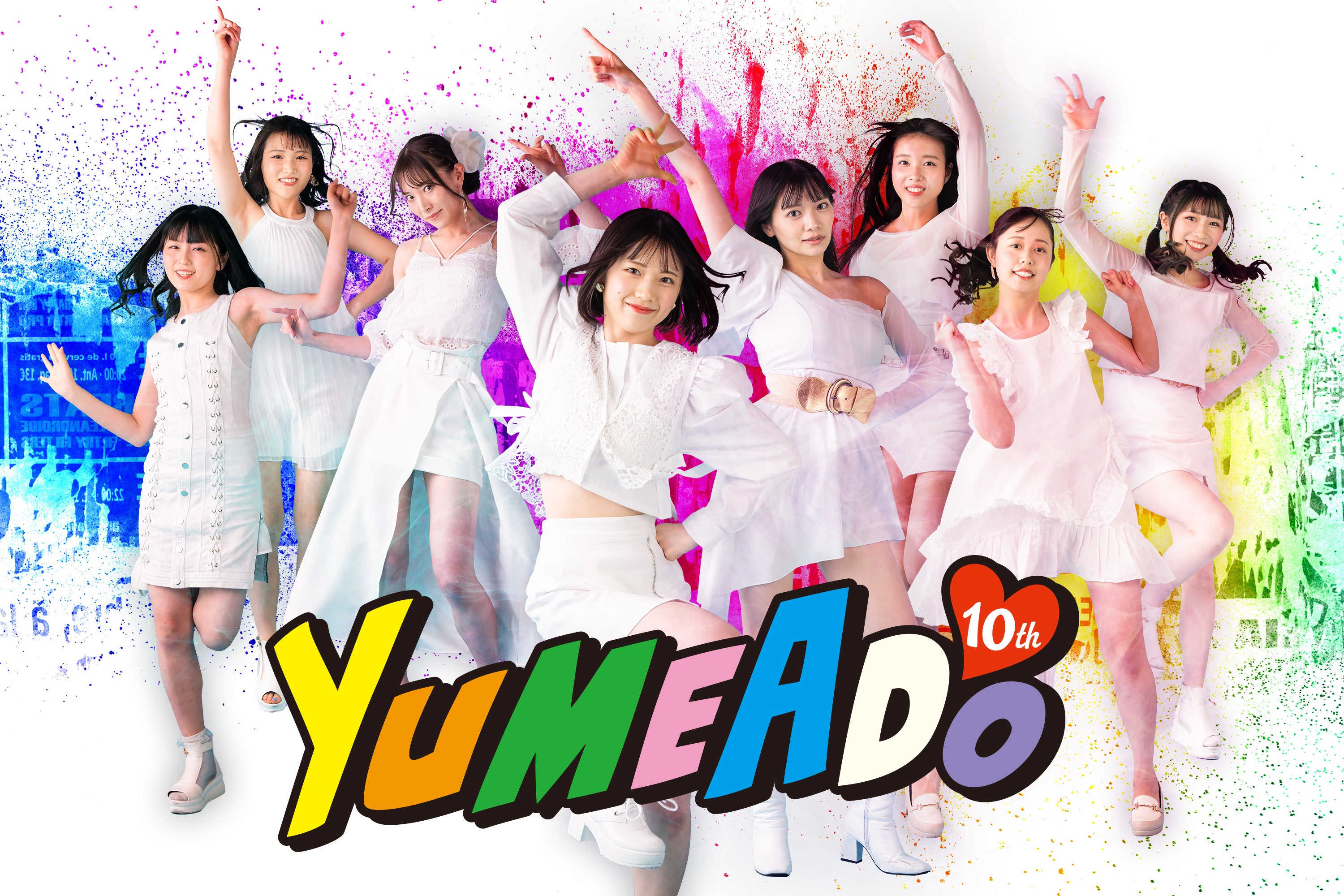 Yumemiru Adolescence Official : Yumemiru Adolescence | 夢みるアドレセンス公式 : 夢みるアドレセンス