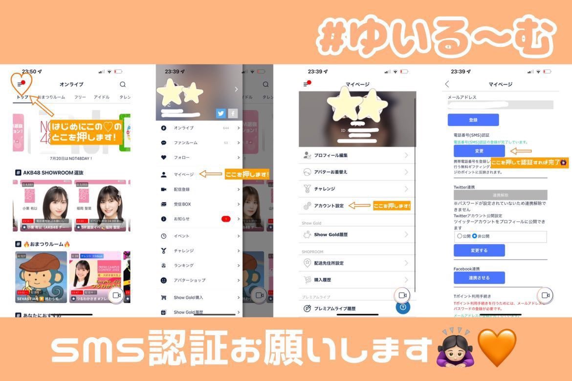 Oguri Yui : Akb48 | 小栗有以 : akb48