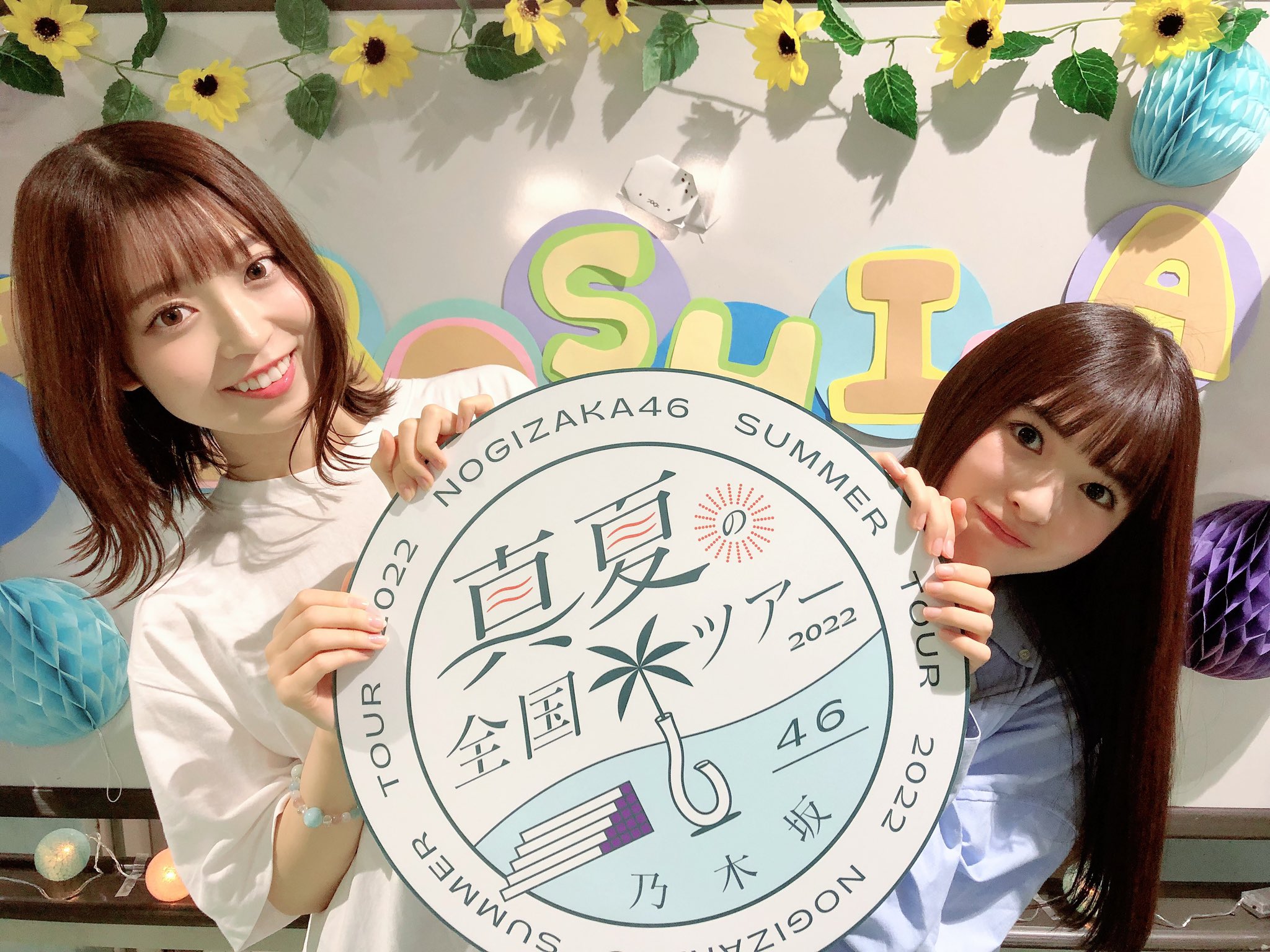 Nogizaka46 Twitter : Nogizaka46 | 乃木坂46_twitter : 乃木坂46