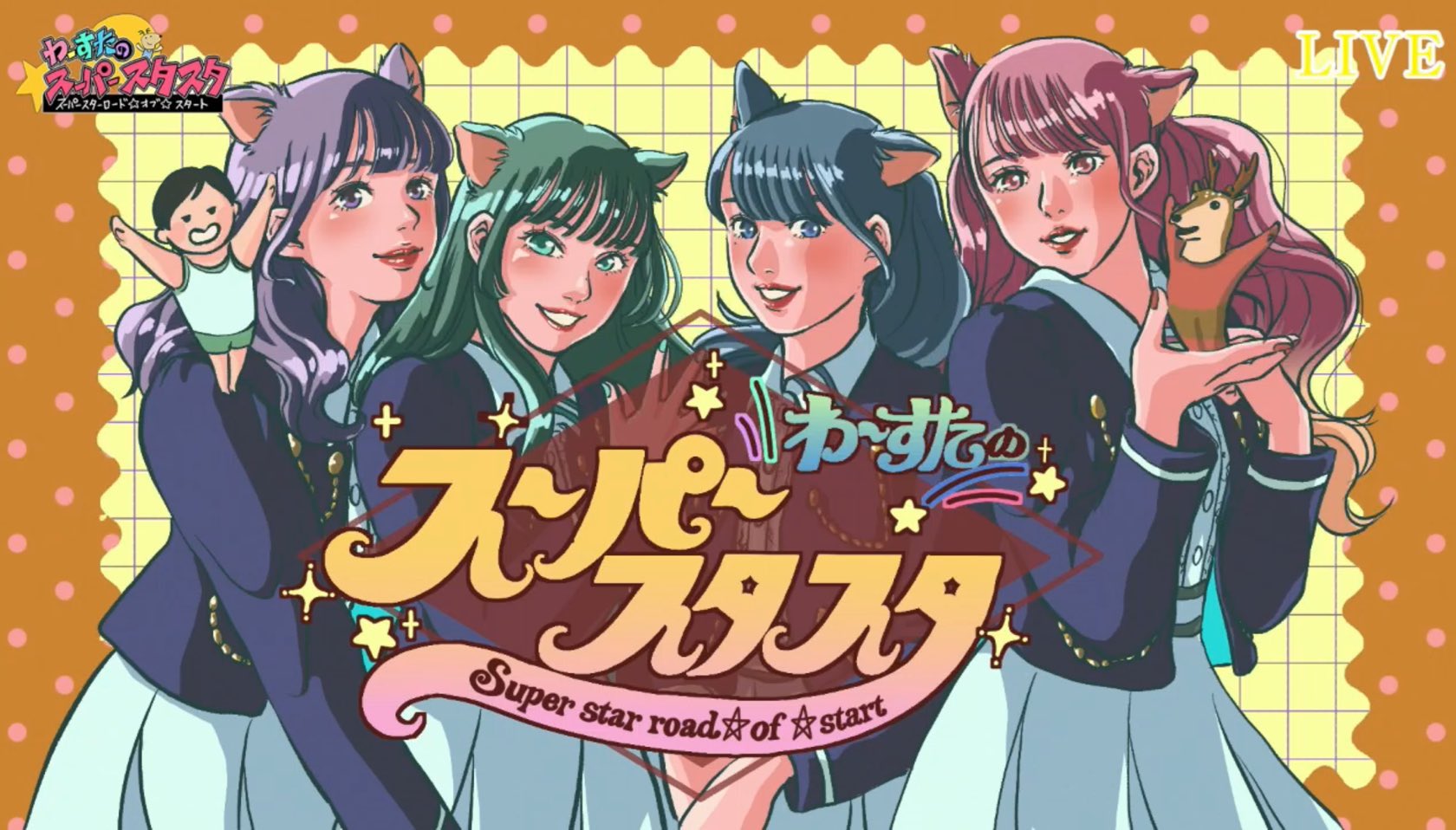 Hirokawa Nanase : Wasuta | 廣川奈々聖 : わ→すた