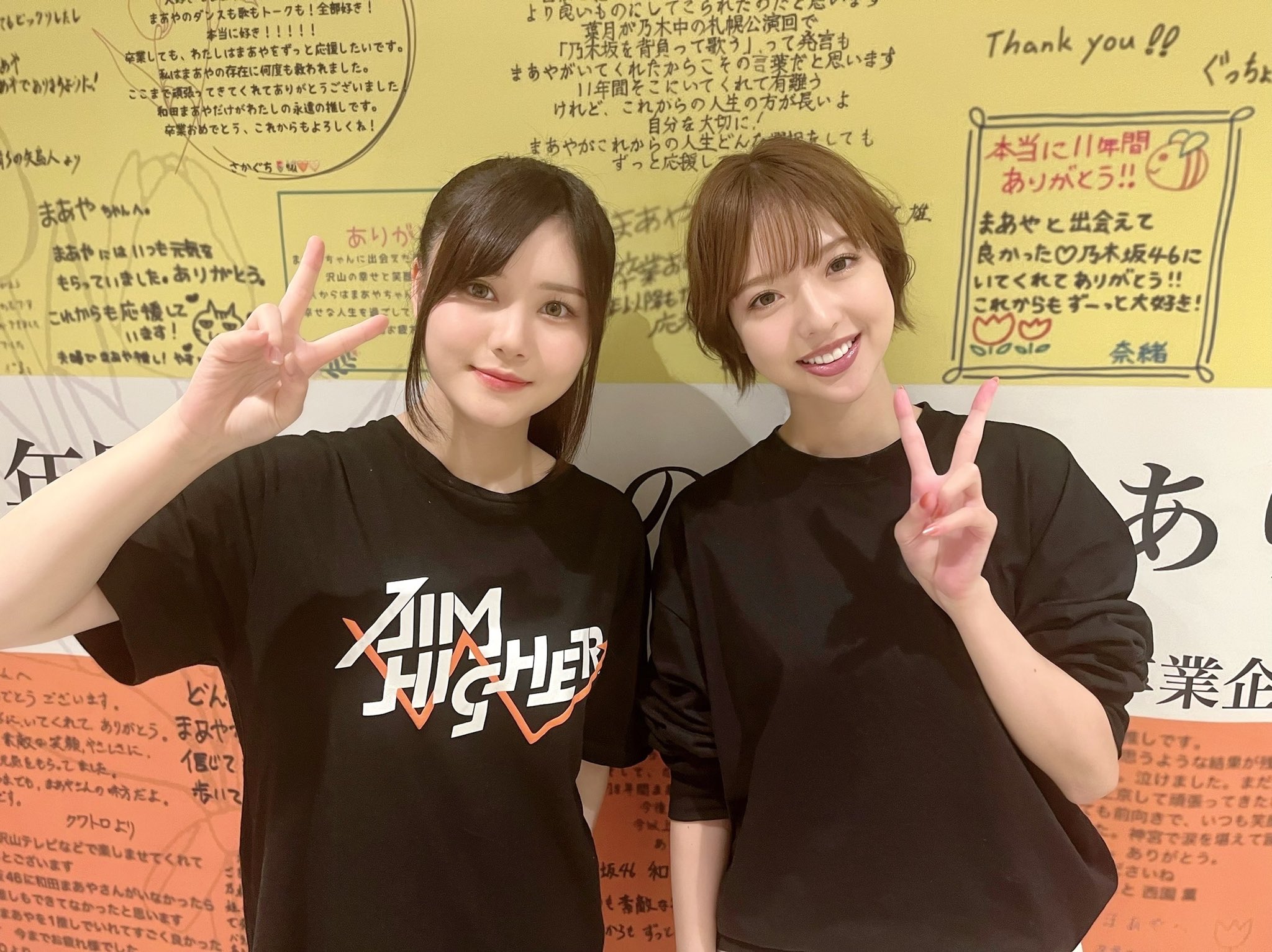 Nogizaka46 Twitter : Nogizaka46 | 乃木坂46_twitter : 乃木坂46