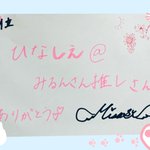 Aramaki Misaki : Hkt48 | 荒巻美咲 : hkt48