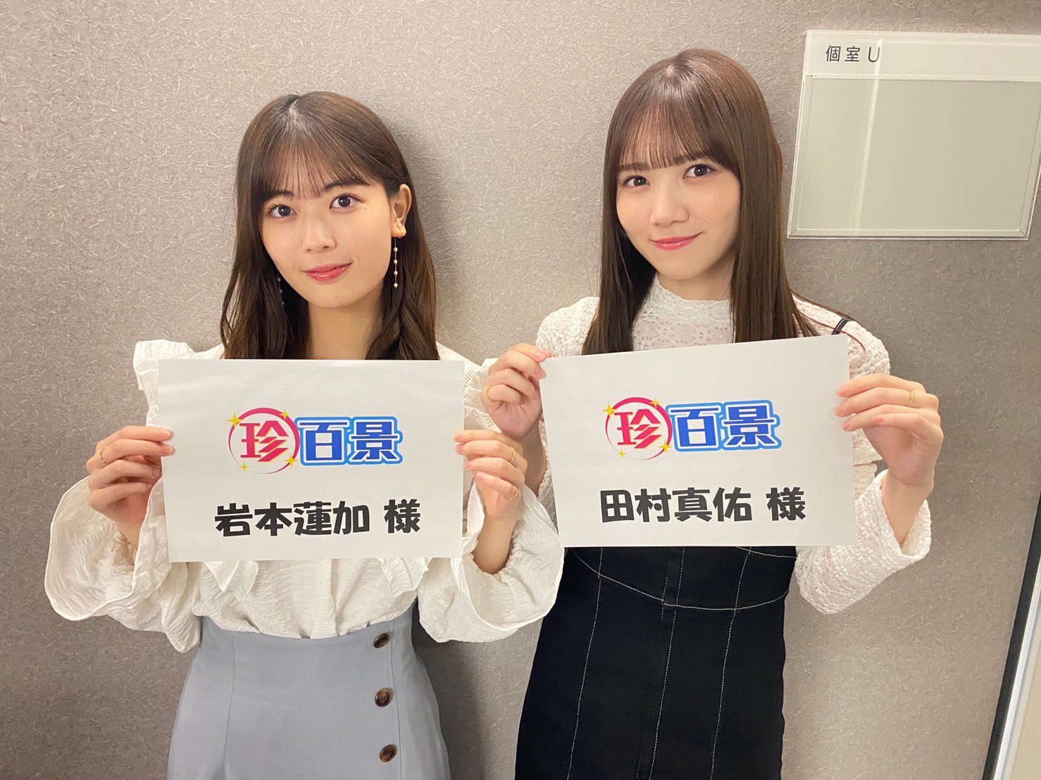 Nogizaka46 Twitter : Nogizaka46 | 乃木坂46_twitter : 乃木坂46