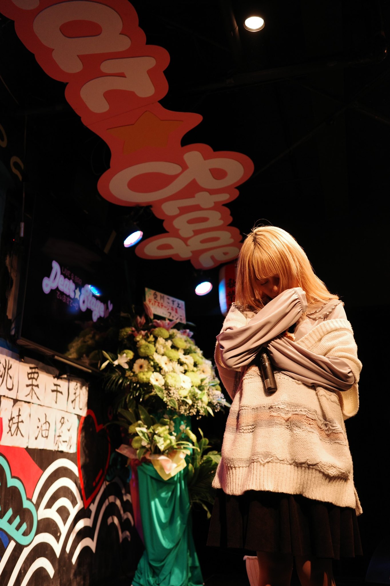 Fujisaki Ayane : Denpagumi.Inc | 藤咲彩音 : でんぱ組.inc