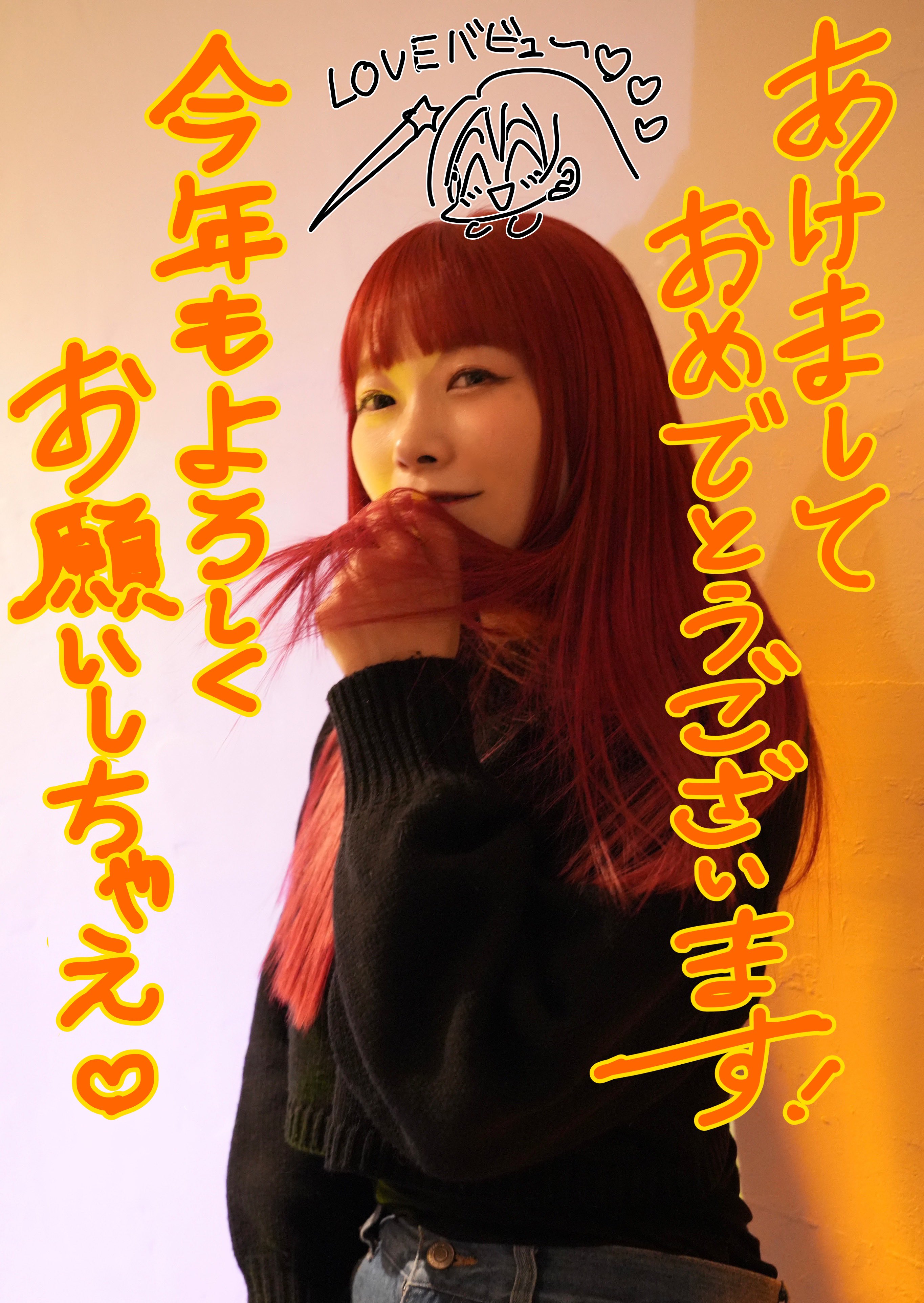 Naruse Eimi : Denpagumi.Inc | 成瀬瑛美 : でんぱ組.inc