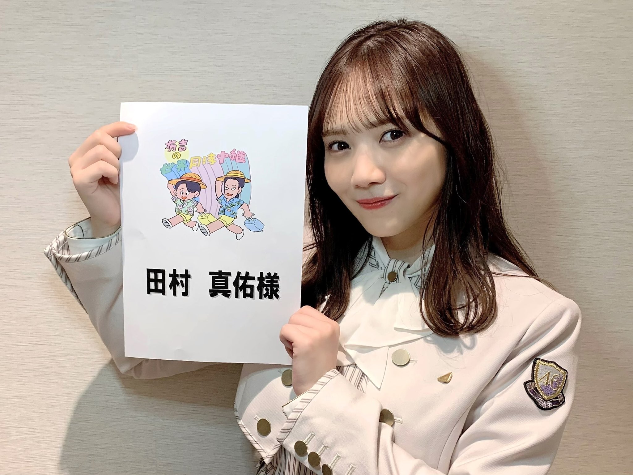 Nogizaka46 Twitter : Nogizaka46 | 乃木坂46_twitter : 乃木坂46