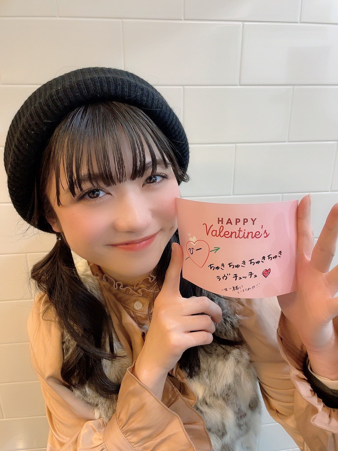Arai Hitomi : Tokyo Girls Style | 新井ひとみ : 東京女子流