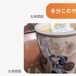 Matsui Rena : Ske48 | 松井玲奈 : ske48