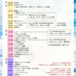 Yumemi Nemu : Denpagumi.Inc | 夢眠ねむ : でんぱ組.inc