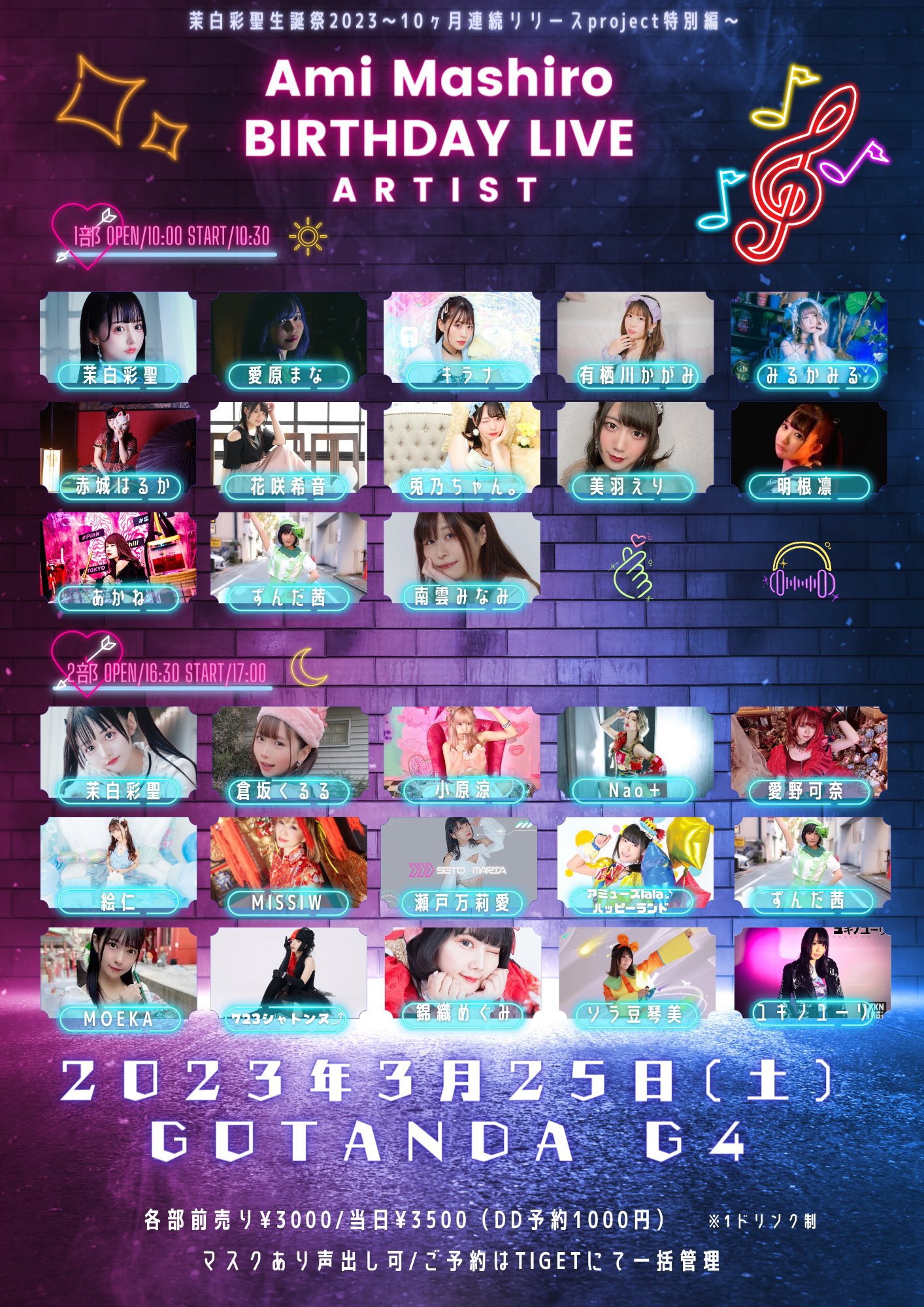 Nishikiori Megumi : Luce Twinkle Wink | 錦織めぐみ : luce_twinkle_wink☆