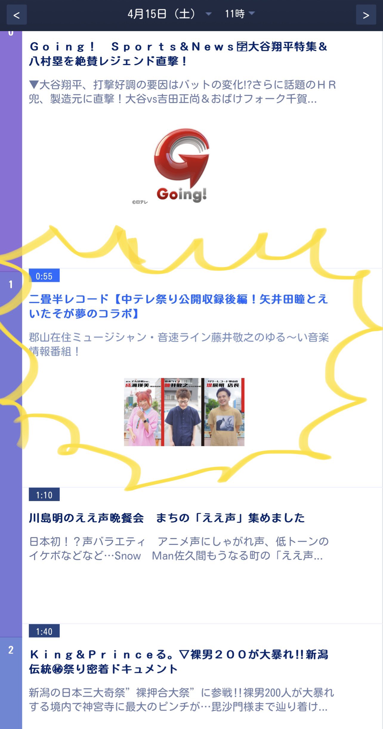Naruse Eimi : Denpagumi.Inc | 成瀬瑛美 : でんぱ組.inc