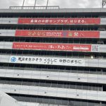Naruse Eimi : Denpagumi.Inc | 成瀬瑛美 : でんぱ組.inc