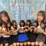 Takaki Yuumi : Linq | 高木悠未 : linq