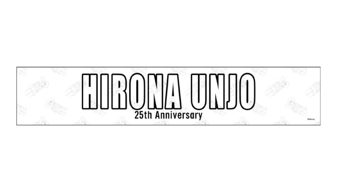 Unjo Hirona : Hkt48 | 運上弘菜 : hkt48