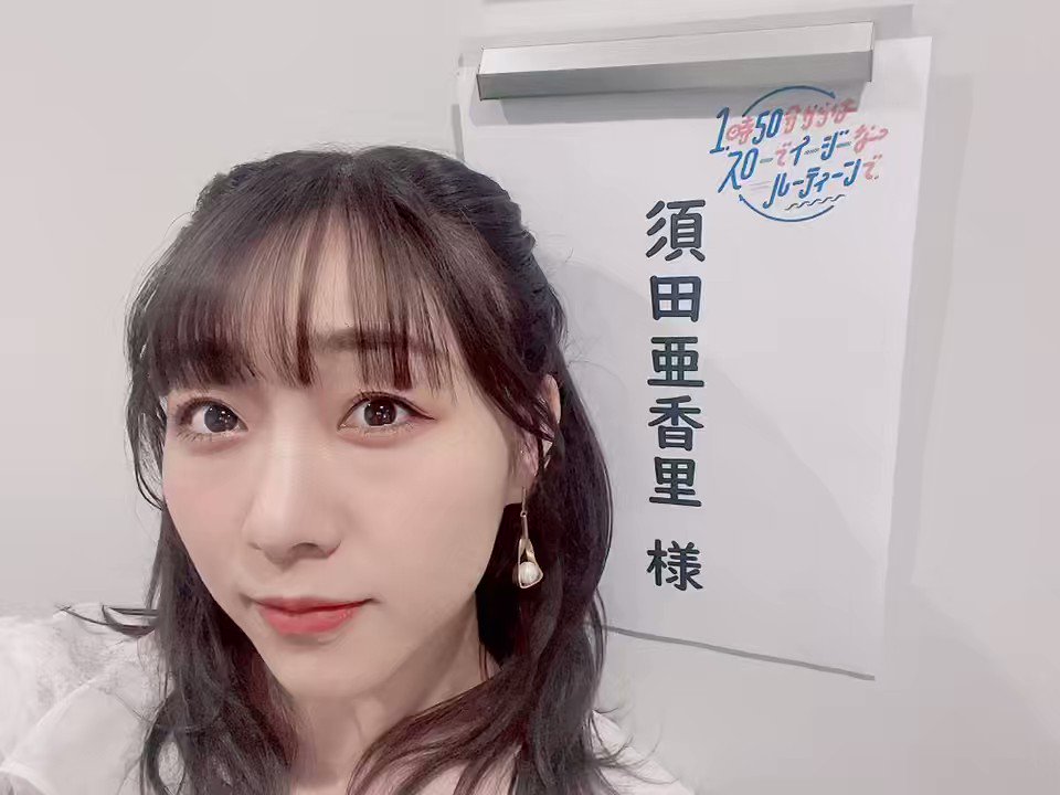 Suda Akari : Ske48 | 須田亜香里 : ske48