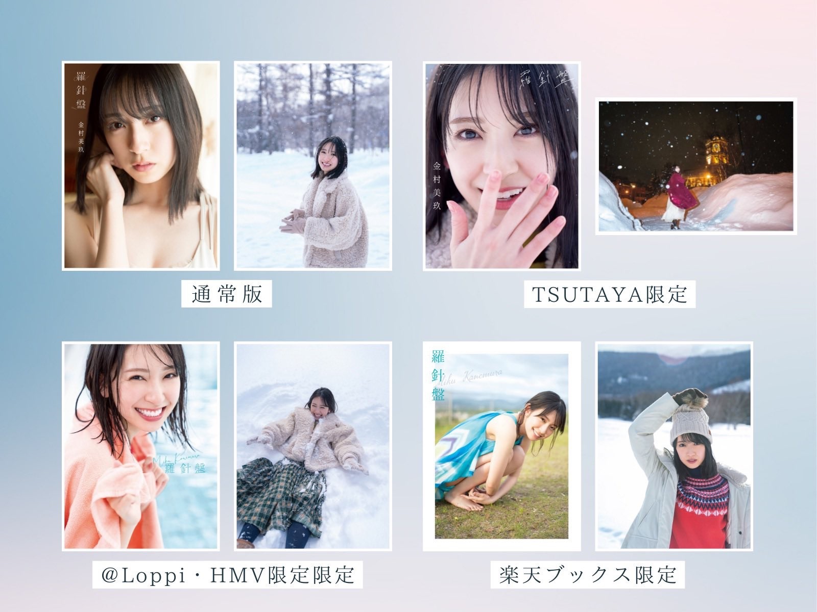 Kanemura Miku : Hinatazaka46 | 金村美玖 : 日向坂46