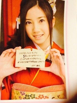 Ske48 Official Blog : Ske48 | ske48_official_blog : ske48