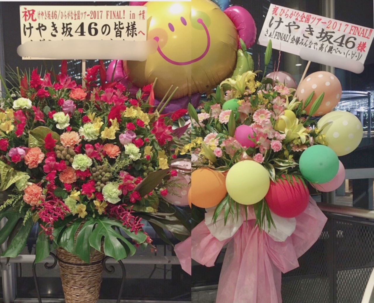 Sasaki Kumi : Keyakizaka46 | 佐々木久美 : 欅坂46