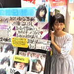 Fukagawa Mai : Nogizaka46 | 深川麻衣 : 乃木坂46