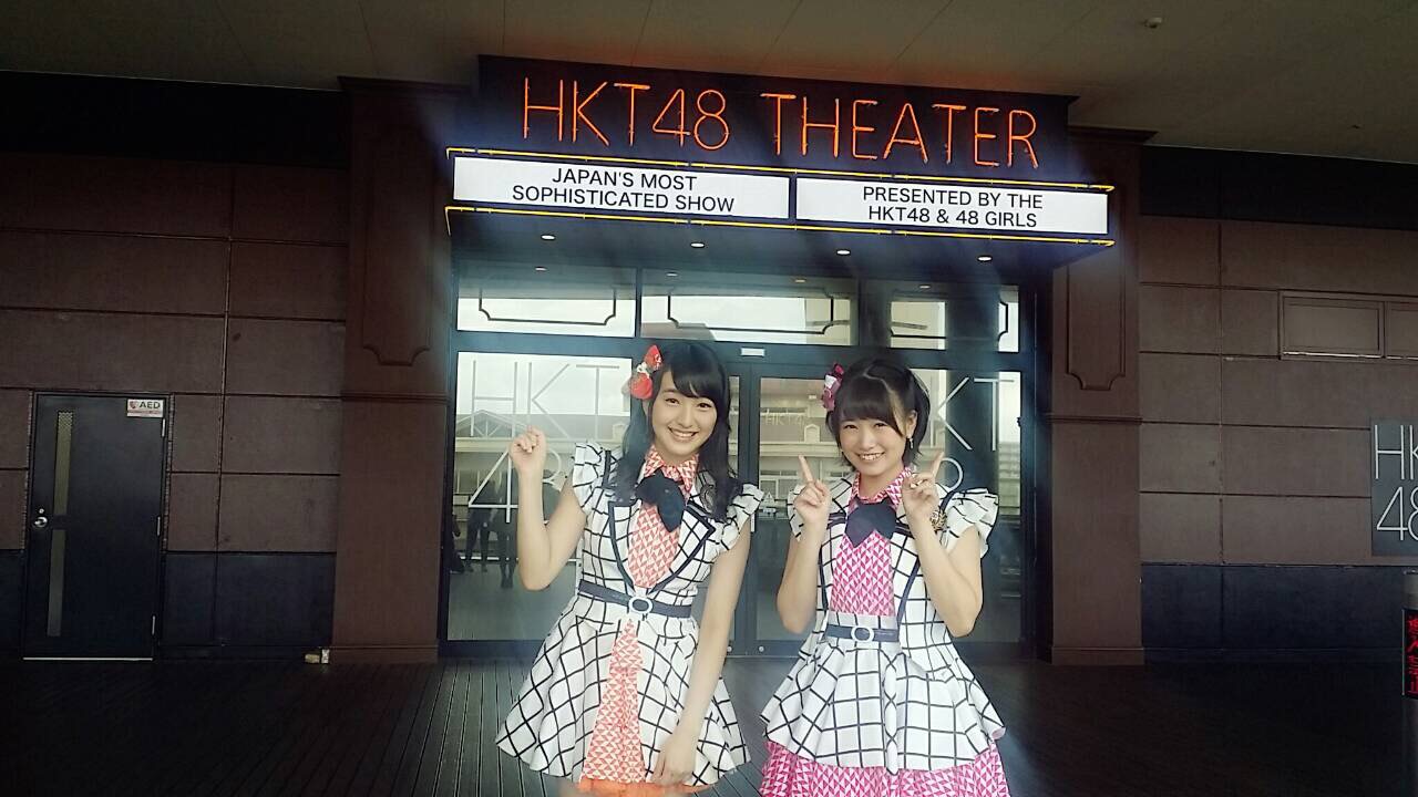 Tashima Meru : Hkt48 | 田島芽瑠 : hkt48