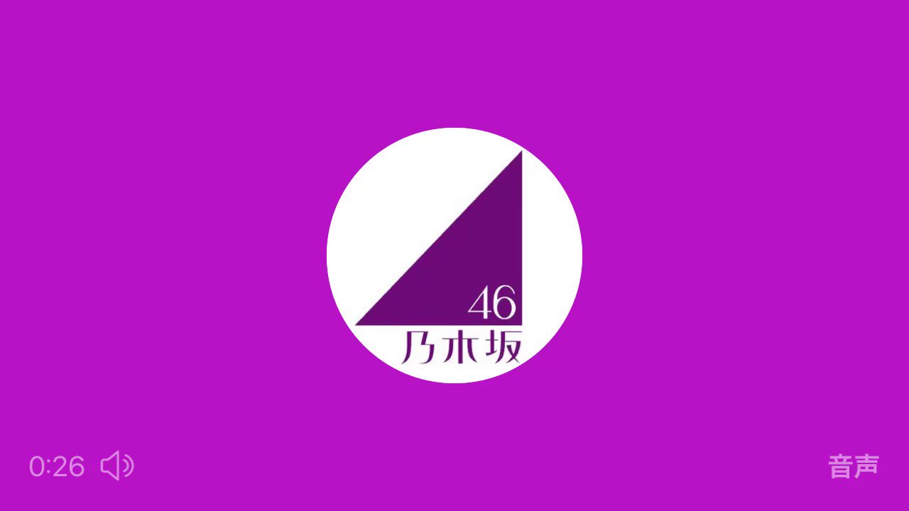 Nogizaka46 Twitter : Nogizaka46 | 乃木坂46_twitter : 乃木坂46