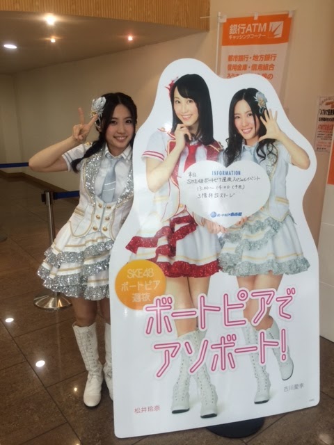 Furukawa Airi : Ske48 | 古川愛李 : ske48