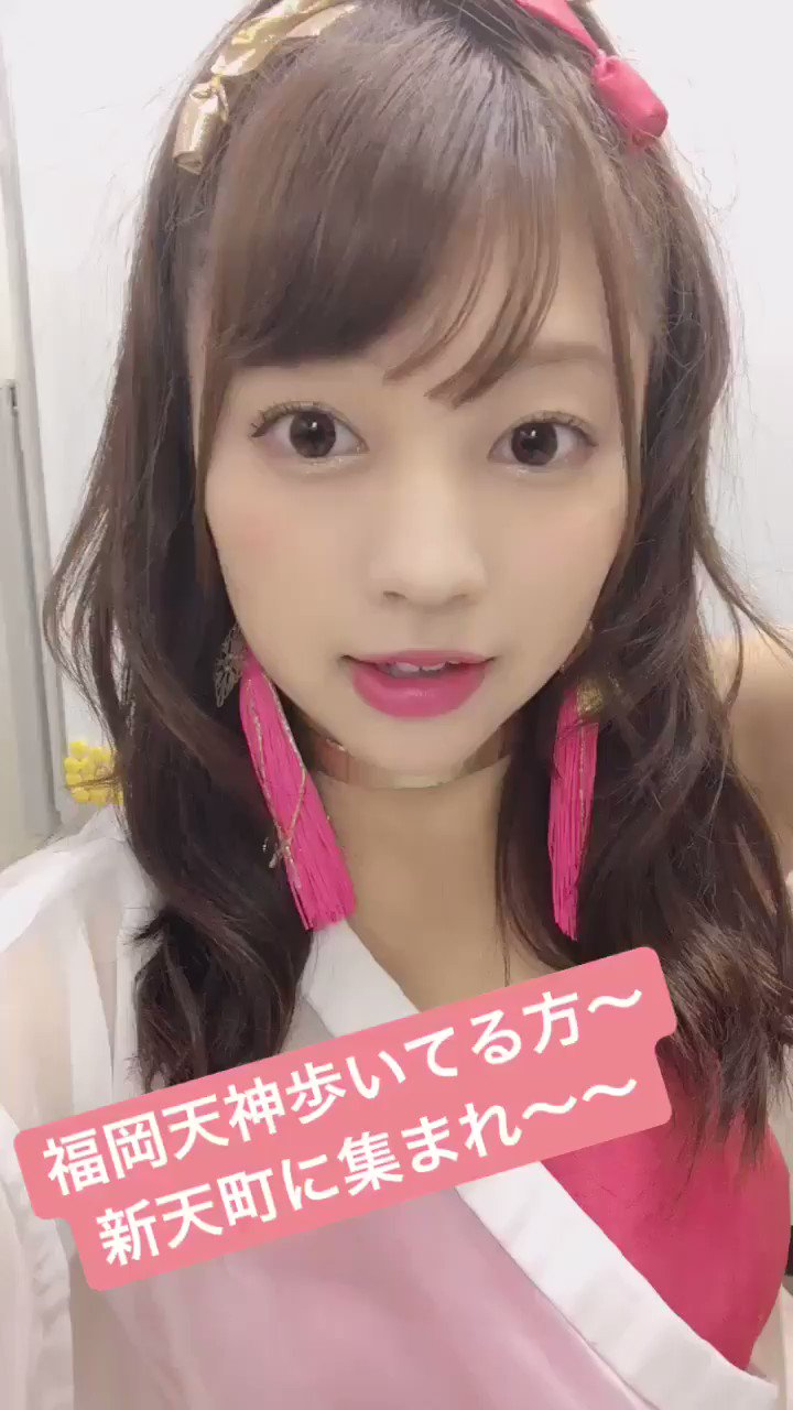 Takaki Yuumi : Linq | 高木悠未 : linq