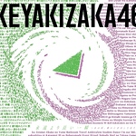 Takemoto Yui : Keyakizaka46 | 武元唯衣 : 欅坂46