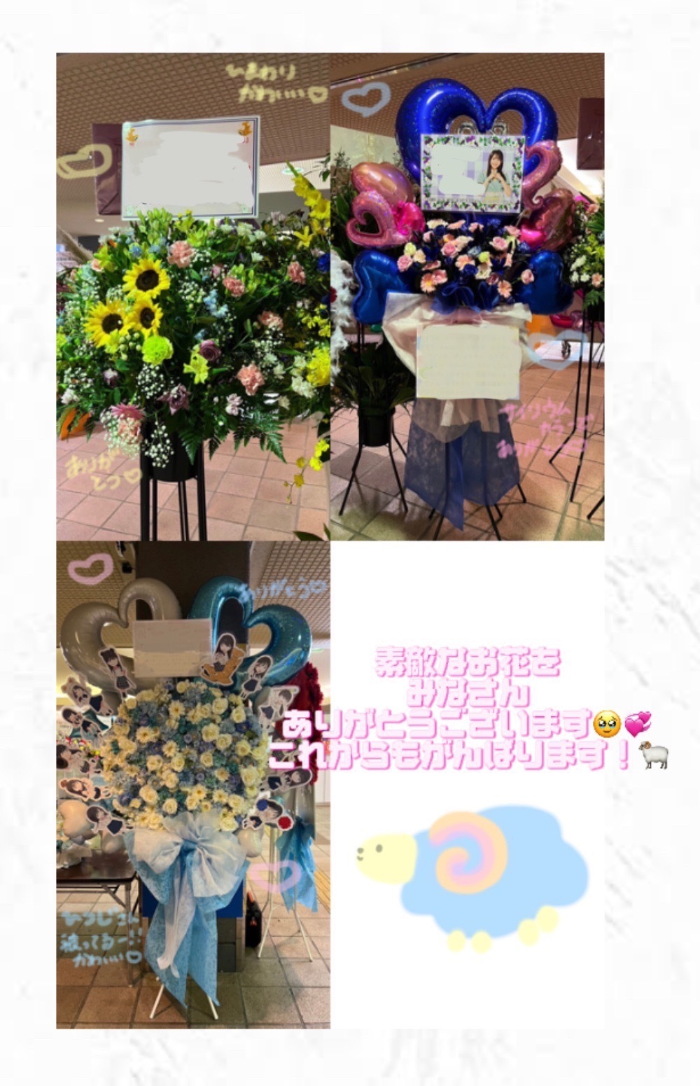 Fujishima Kaho : Hinatazaka46 | 藤嶌果歩 : 日向坂46