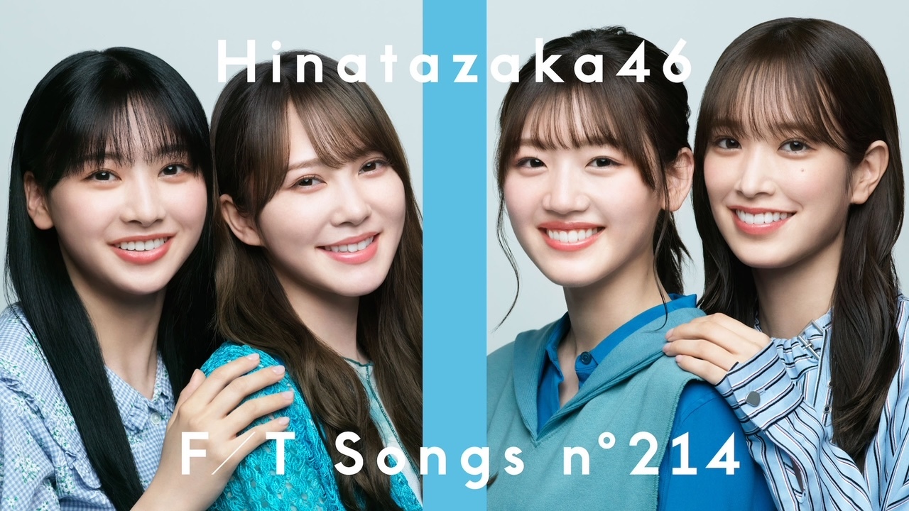 Tomita Suzuka : Hinatazaka46 | 富田鈴花 : 日向坂46