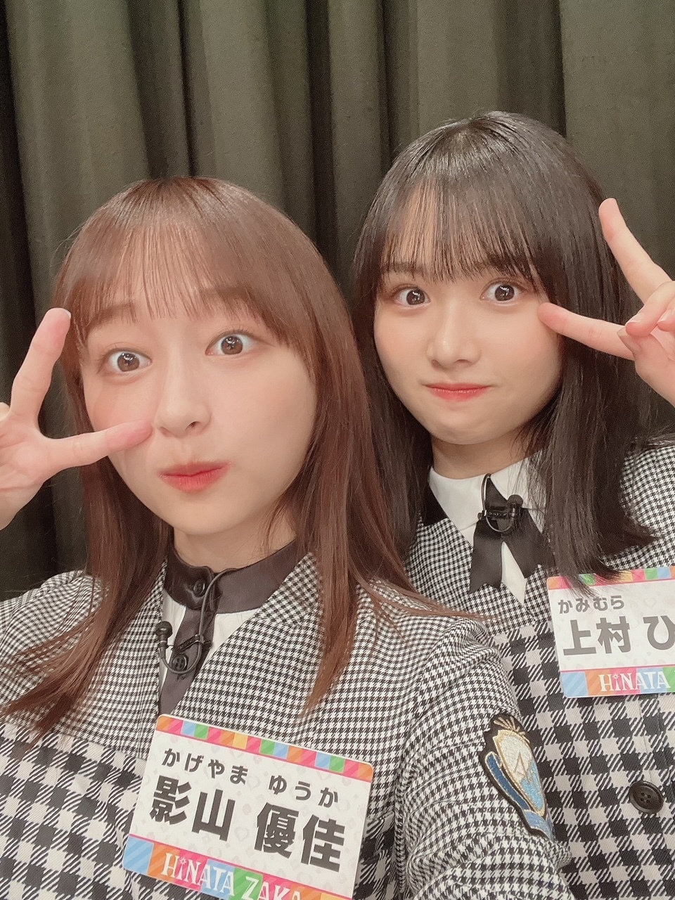 Kageyama Yuuka : Hinatazaka46 | 影山優佳 : 日向坂46